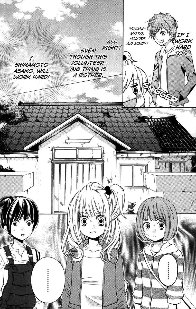 Page 6 Chapter 20.5 Zekkyou Gakkyuu