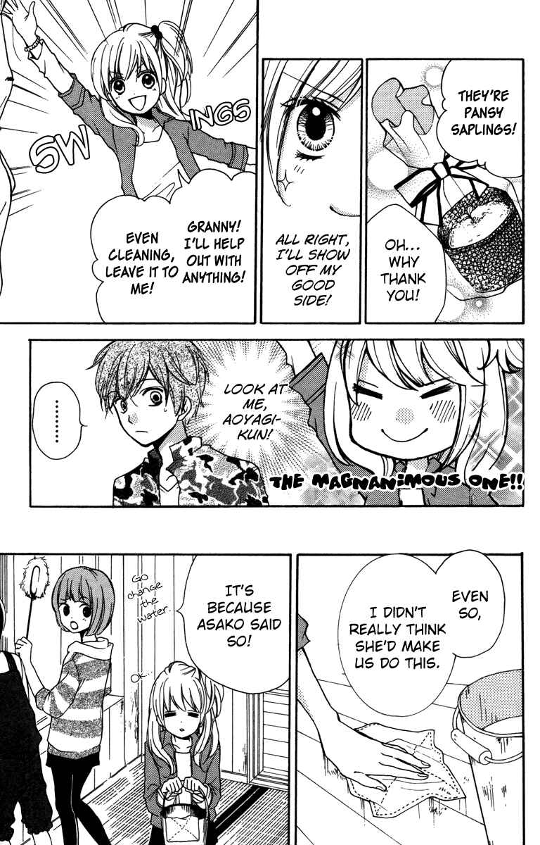 Page 9 Chapter 20.5 Zekkyou Gakkyuu