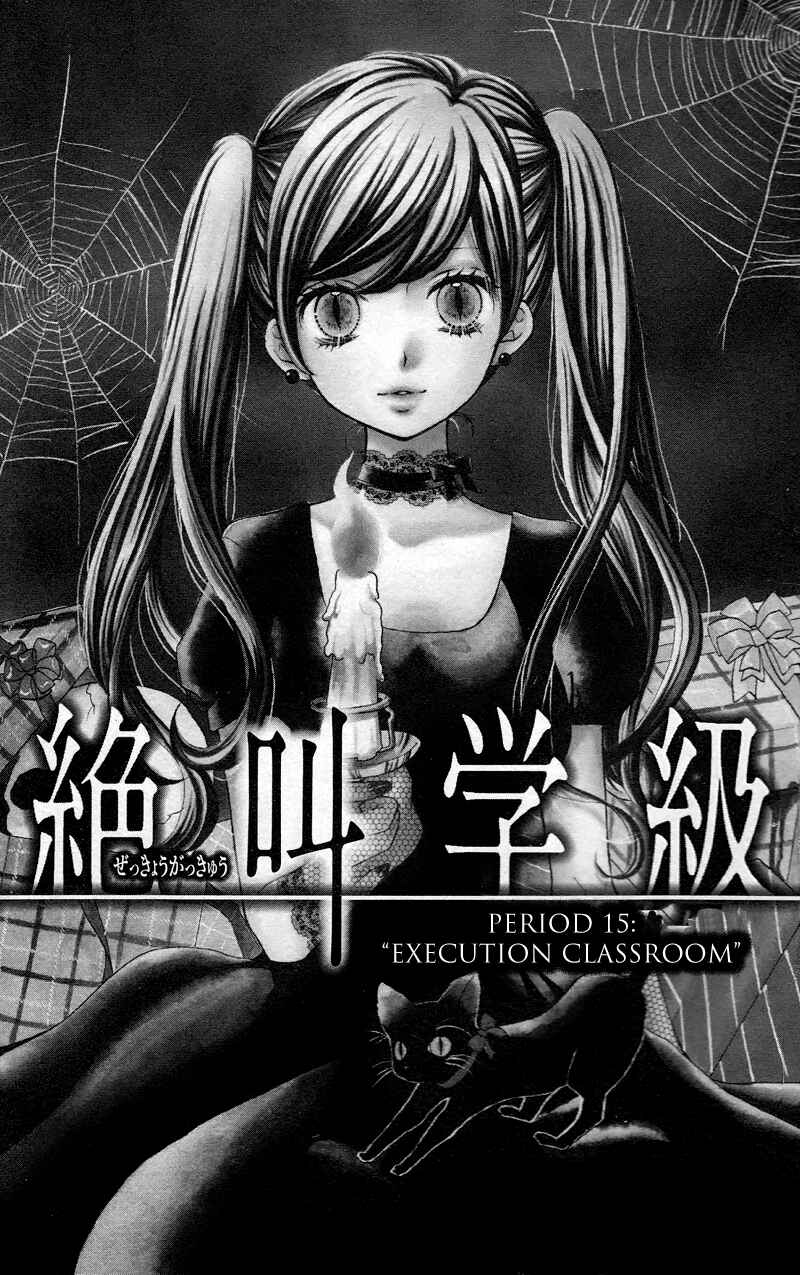 Page 1 Chapter 15 Zekkyou Gakkyuu
