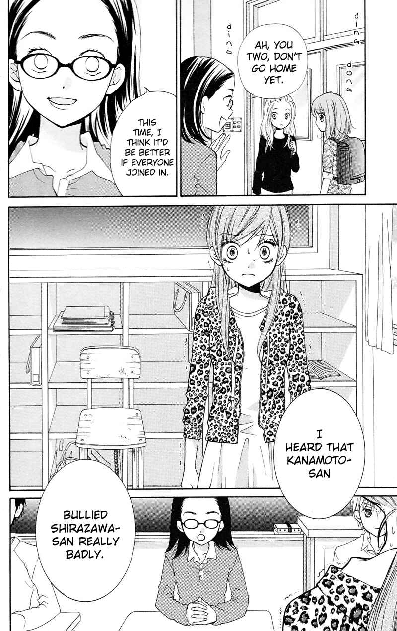Page 14 Chapter 15 Zekkyou Gakkyuu