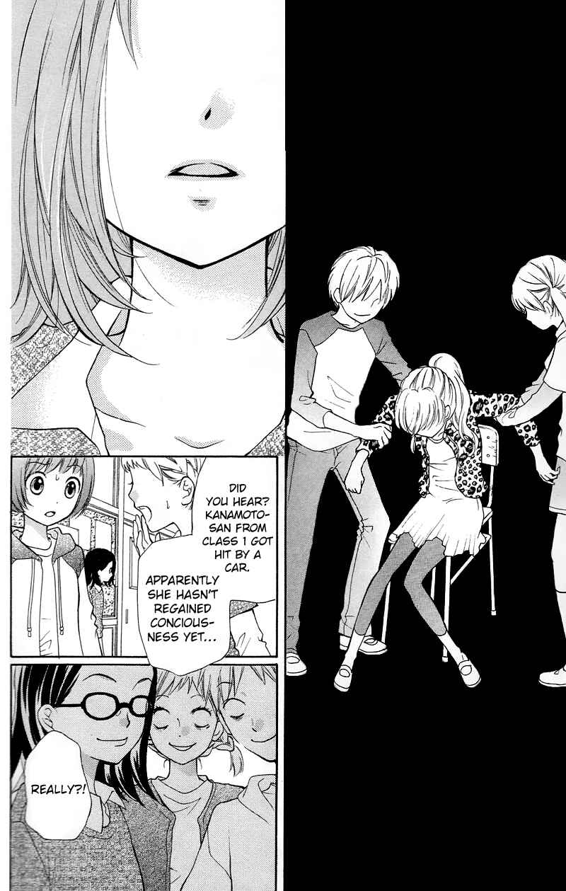 Page 16 Chapter 15 Zekkyou Gakkyuu