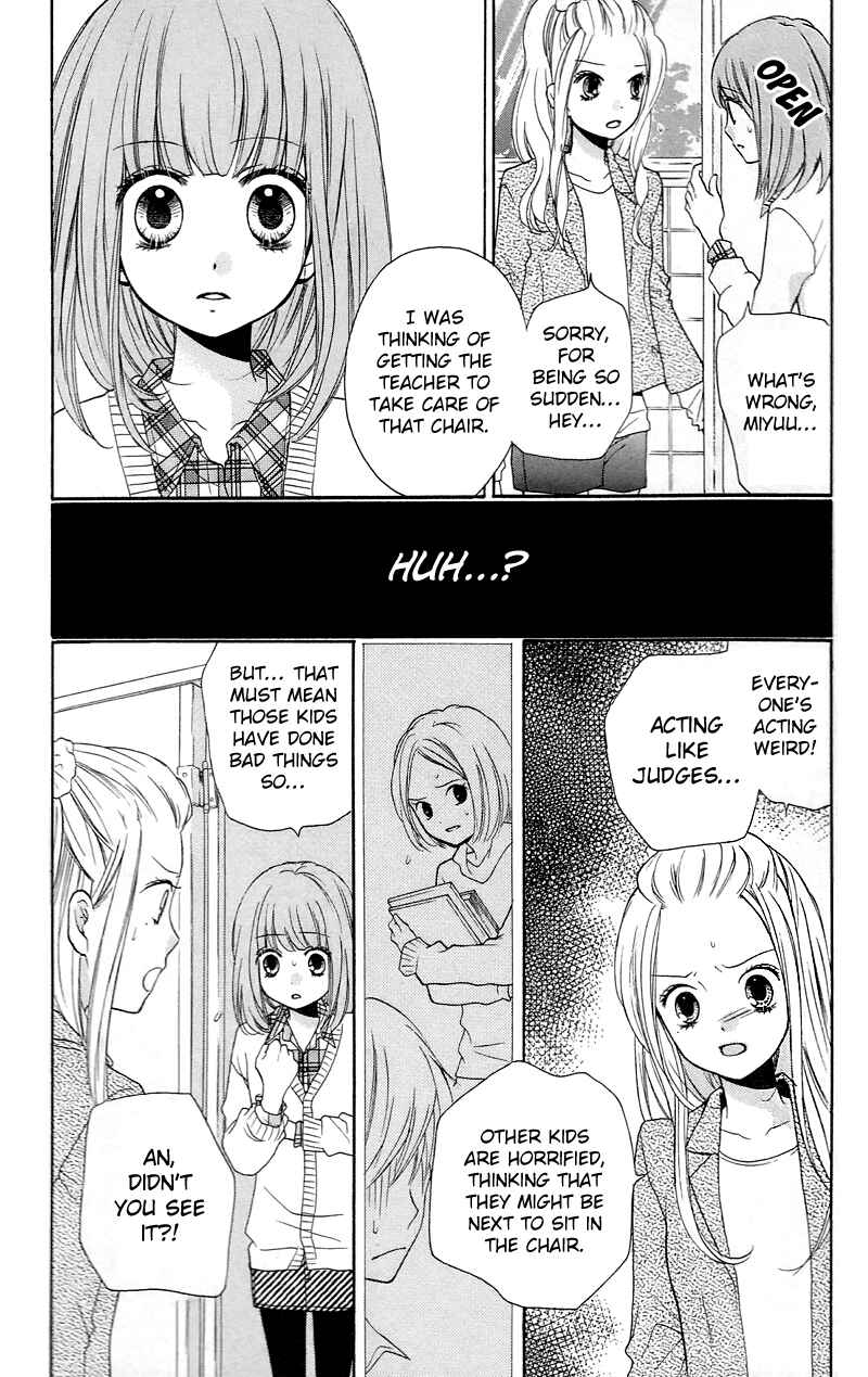 Page 19 Chapter 15 Zekkyou Gakkyuu