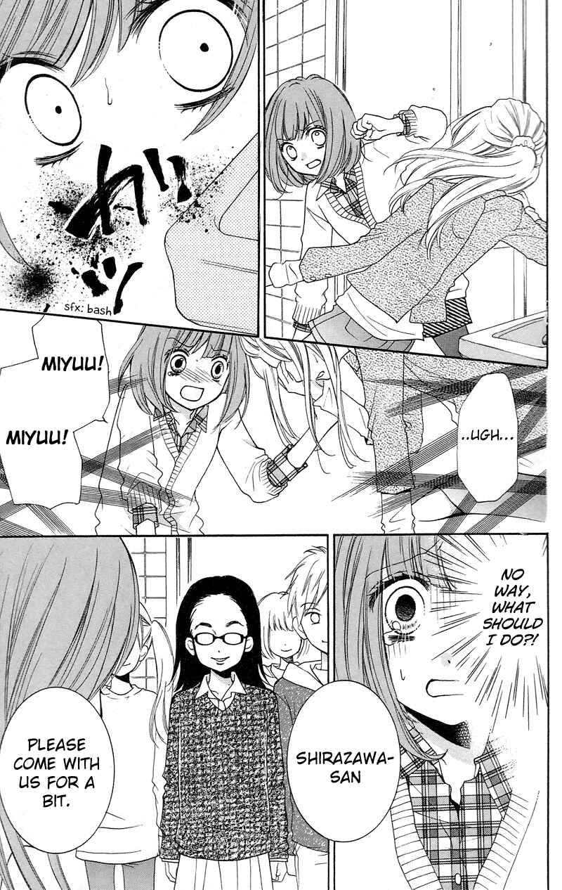 Page 21 Chapter 15 Zekkyou Gakkyuu