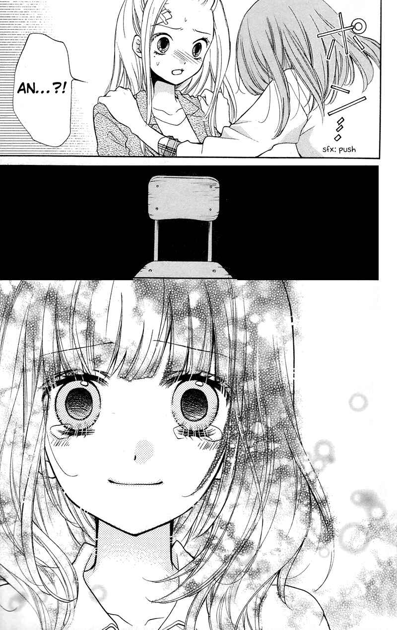 Page 29 Chapter 15 Zekkyou Gakkyuu