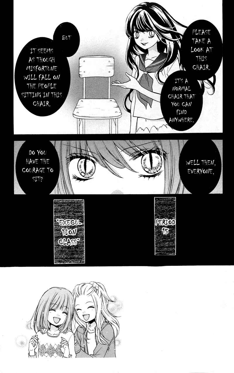 Page 3 Chapter 15 Zekkyou Gakkyuu