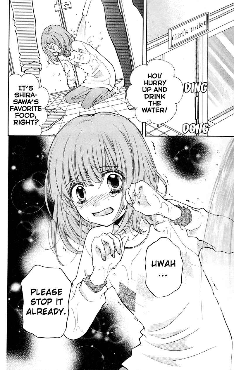 Page 4 Chapter 15 Zekkyou Gakkyuu