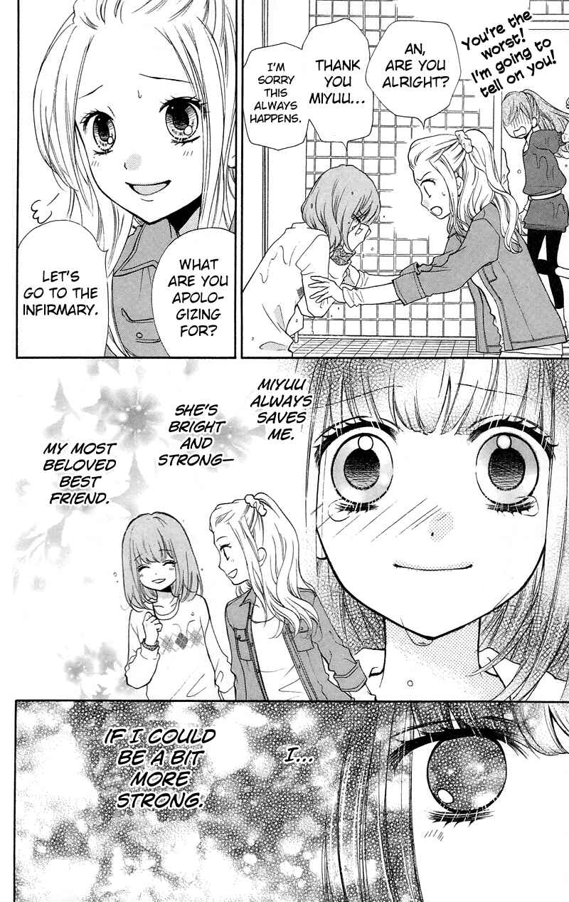 Page 6 Chapter 15 Zekkyou Gakkyuu