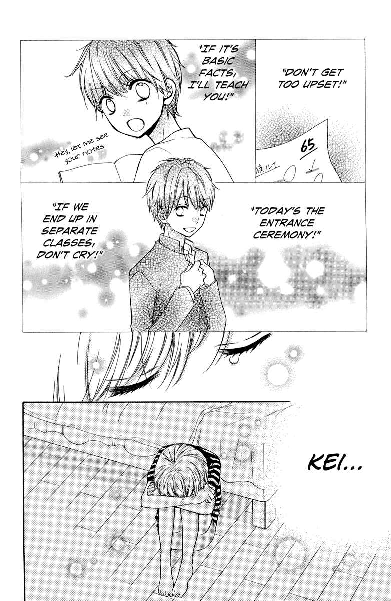 Page 12 Chapter 35 Zekkyou Gakkyuu