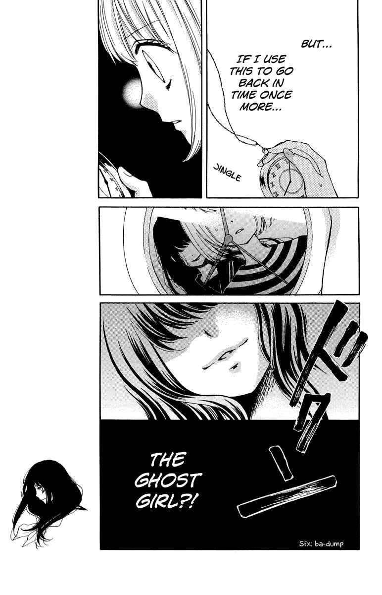 Page 15 Chapter 35 Zekkyou Gakkyuu