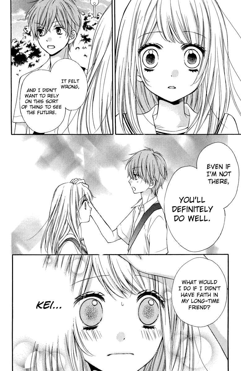 Page 22 Chapter 35 Zekkyou Gakkyuu