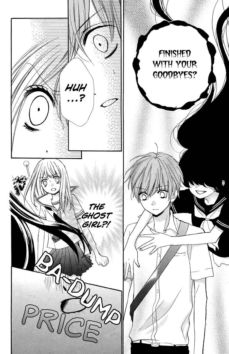 Page 26 Chapter 35 Zekkyou Gakkyuu