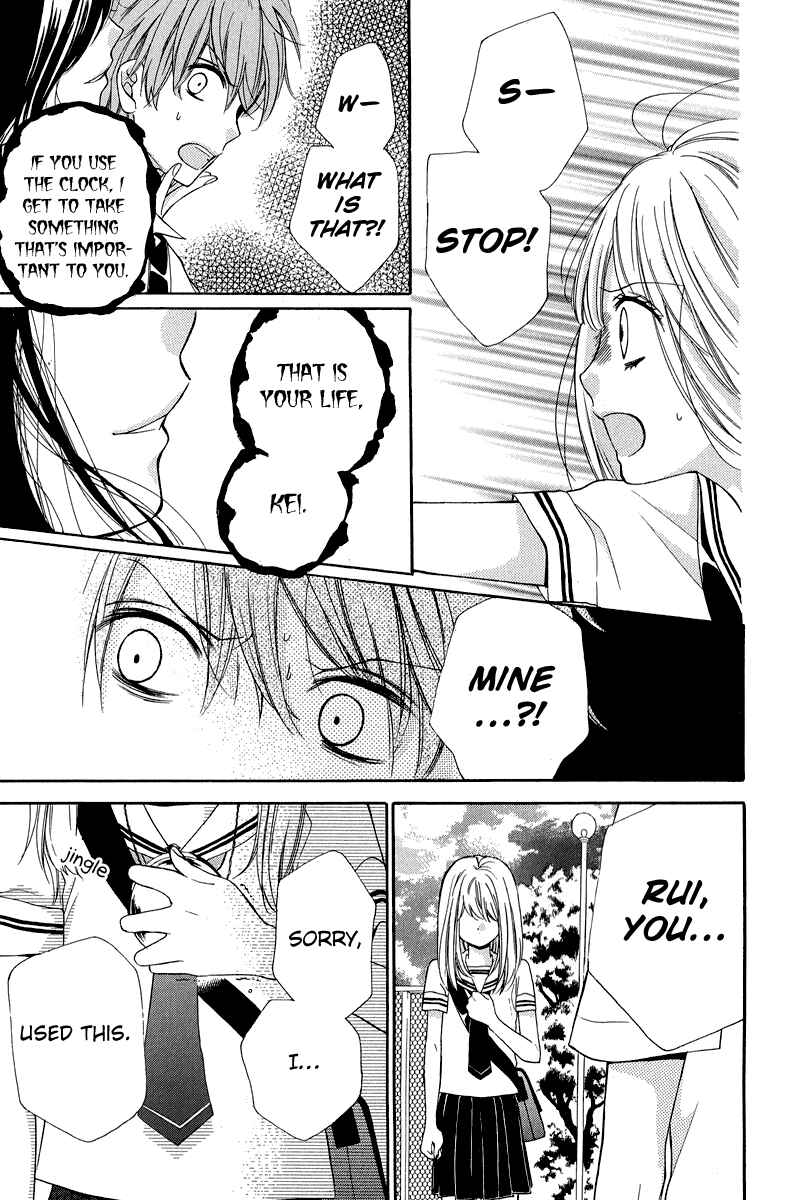 Page 27 Chapter 35 Zekkyou Gakkyuu