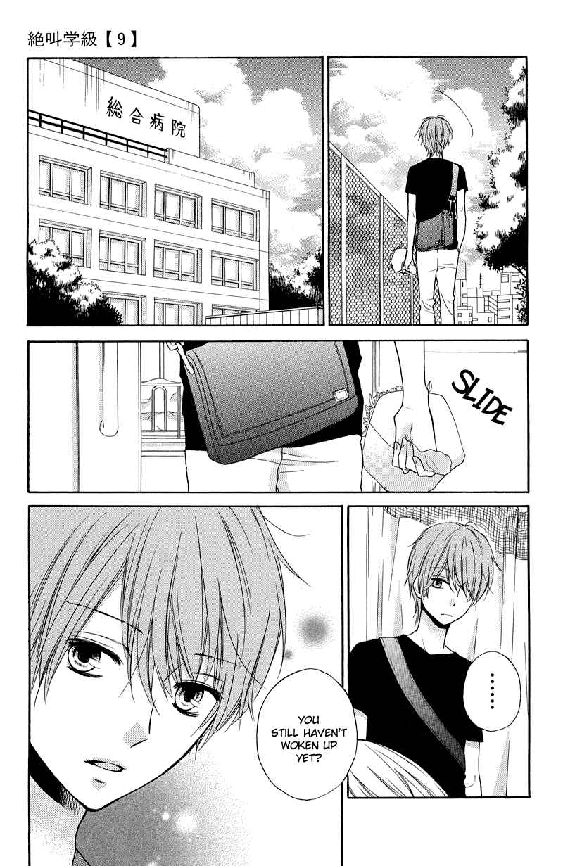 Page 37 Chapter 35 Zekkyou Gakkyuu