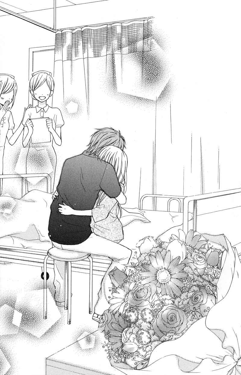 Page 41 Chapter 35 Zekkyou Gakkyuu