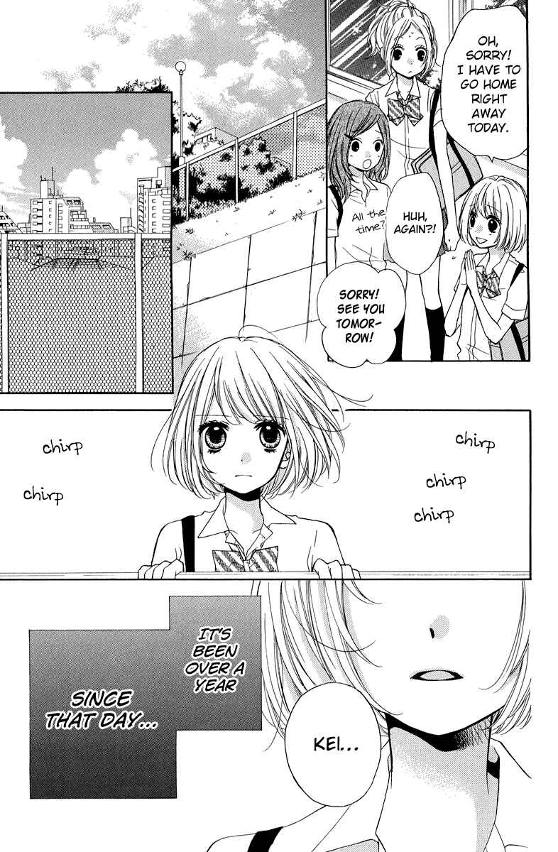 Page 5 Chapter 35 Zekkyou Gakkyuu
