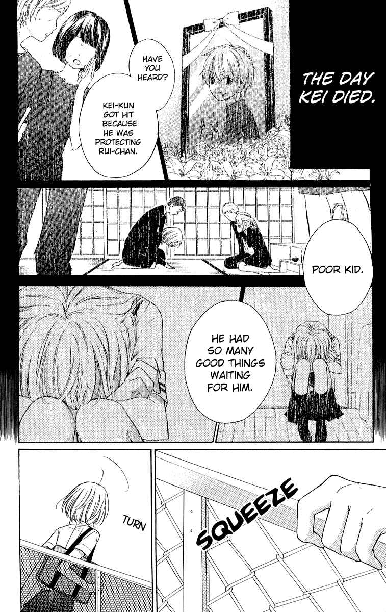 Page 6 Chapter 35 Zekkyou Gakkyuu