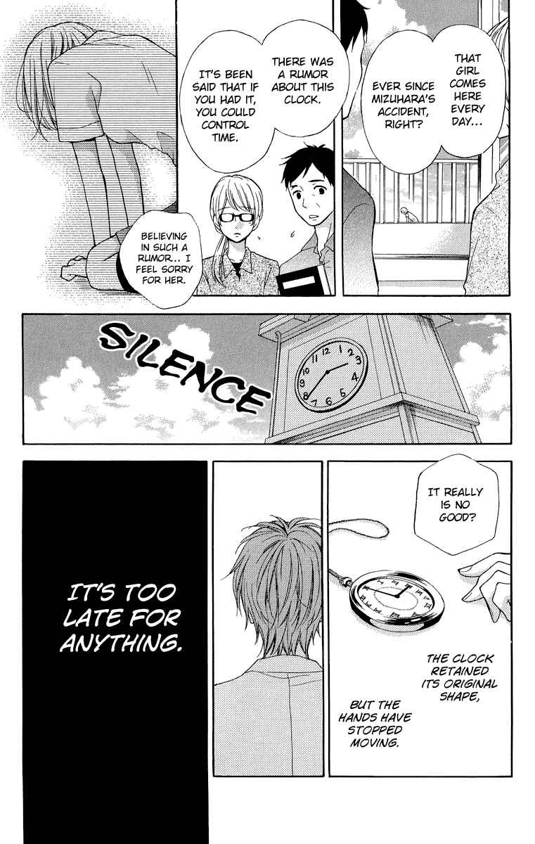 Page 8 Chapter 35 Zekkyou Gakkyuu