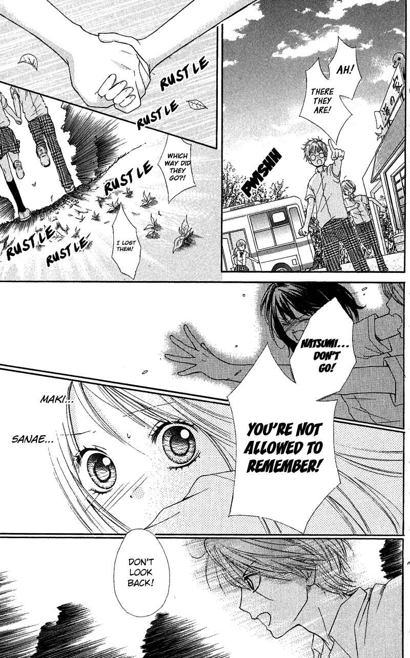 Page 21 Chapter 3.3 Zekkyou Gakkyuu