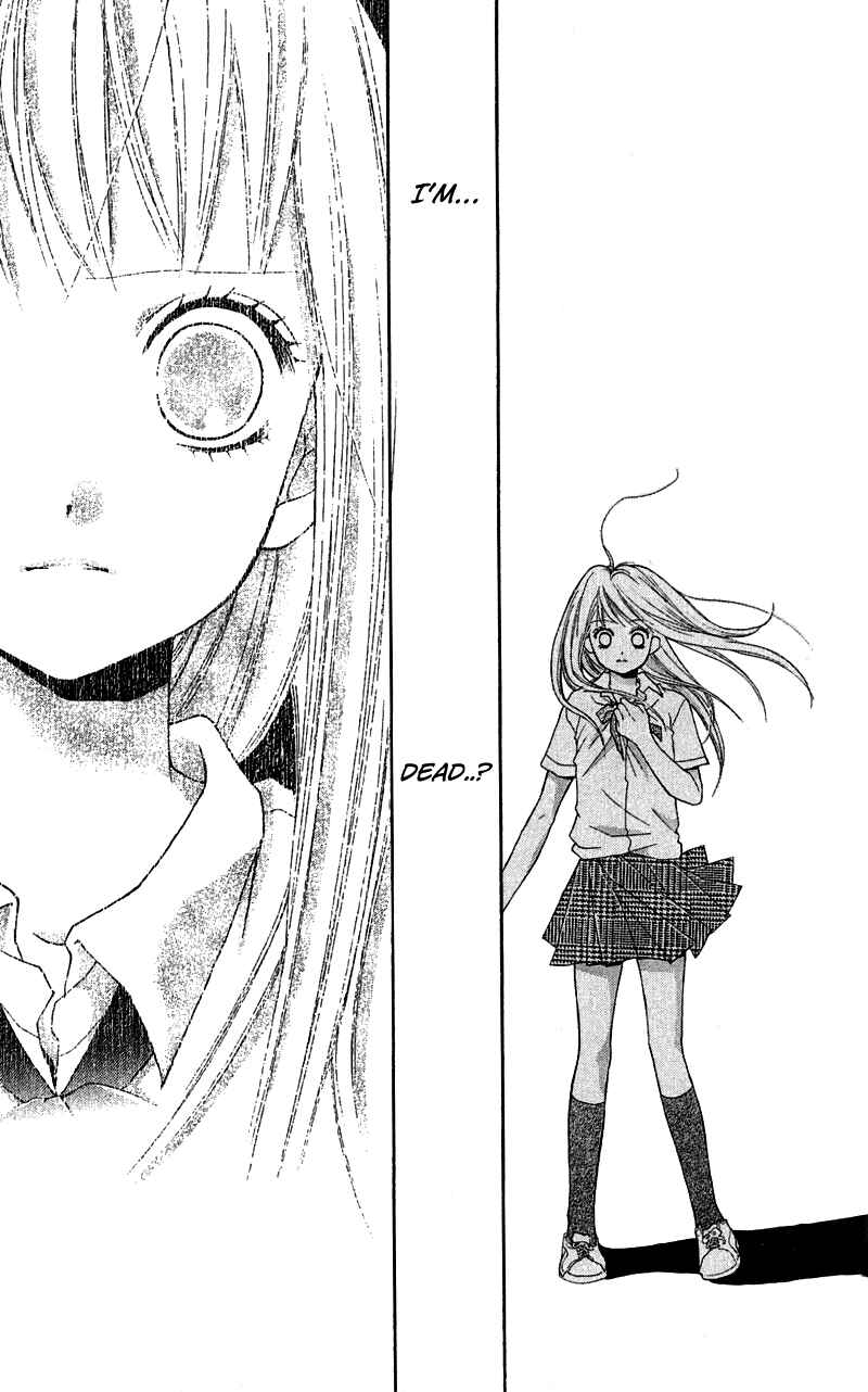 Page 25 Chapter 3.3 Zekkyou Gakkyuu