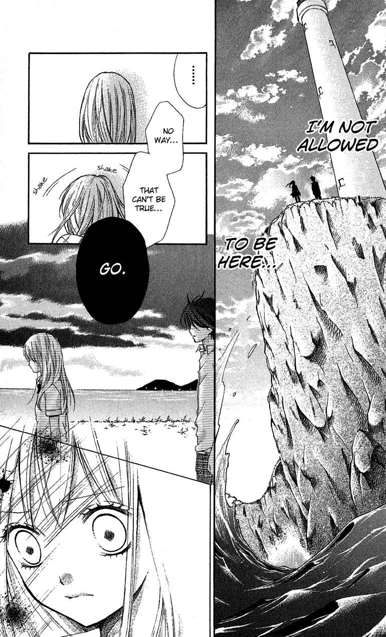 Page 27 Chapter 3.3 Zekkyou Gakkyuu