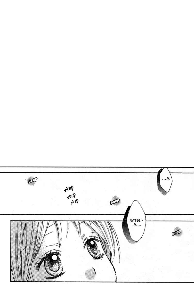 Page 32 Chapter 3.3 Zekkyou Gakkyuu