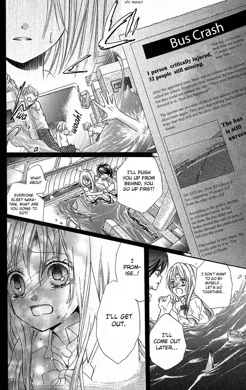 Page 34 Chapter 3.3 Zekkyou Gakkyuu