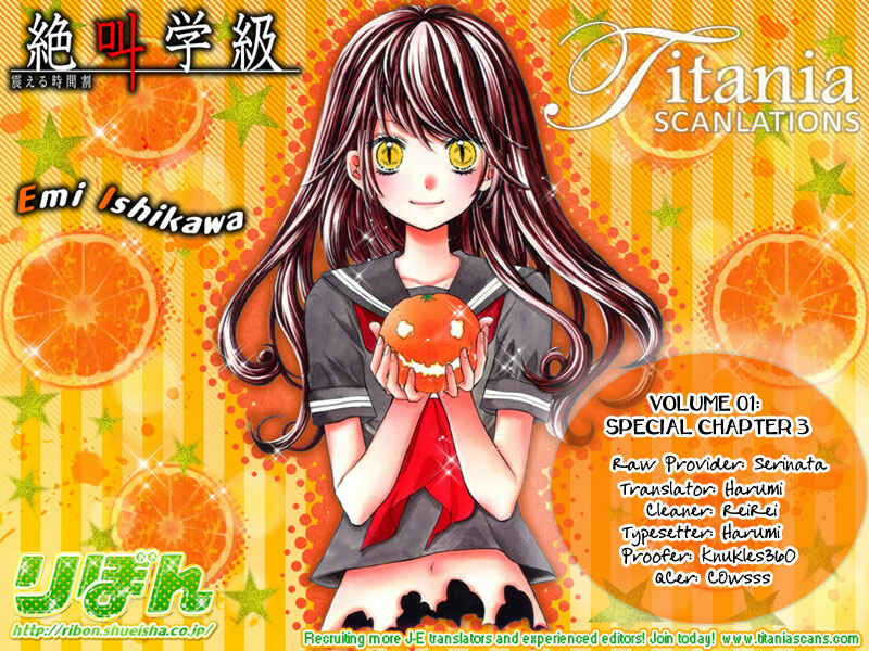 Page 42 Chapter 3.3 Zekkyou Gakkyuu