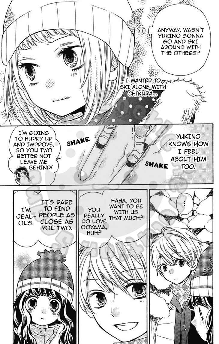 Page 12 Chapter 54.1 Zekkyou Gakkyuu