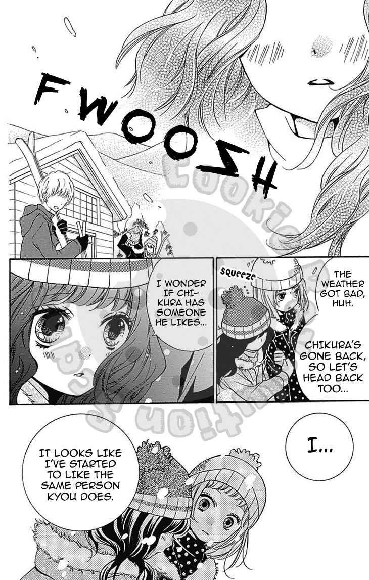 Page 13 Chapter 54.1 Zekkyou Gakkyuu