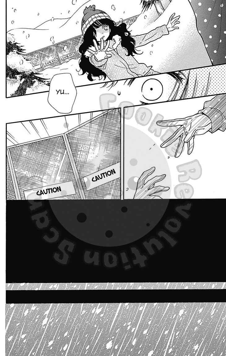 Page 15 Chapter 54.1 Zekkyou Gakkyuu