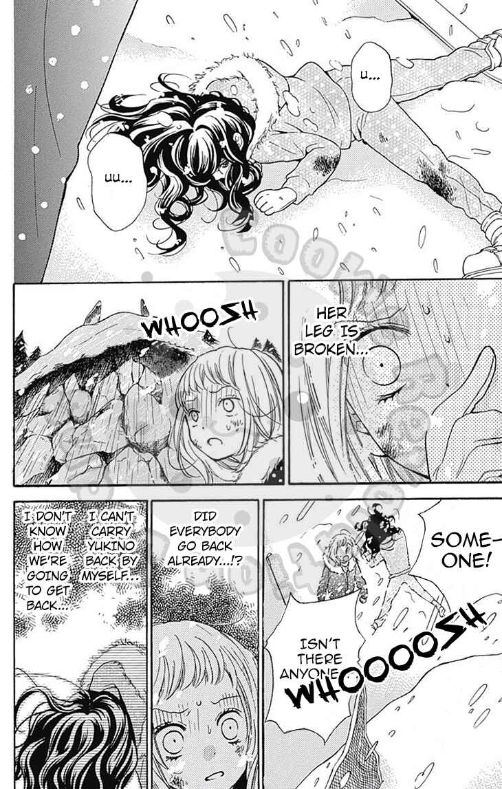 Page 17 Chapter 54.1 Zekkyou Gakkyuu