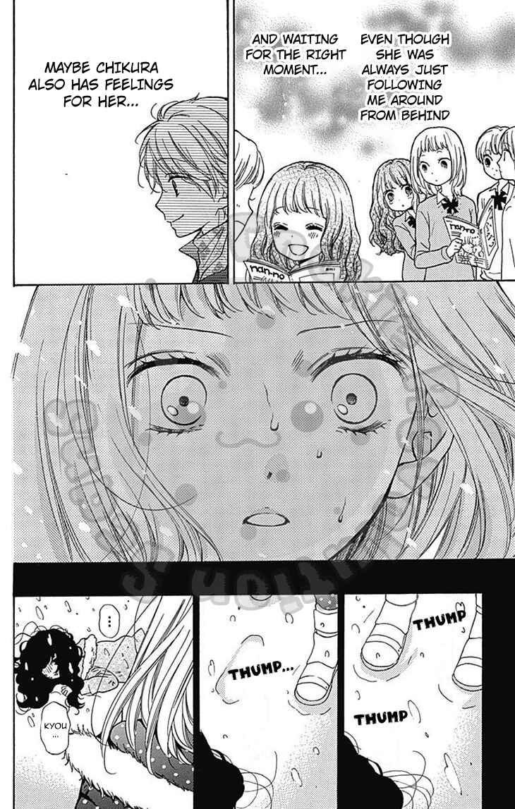 Page 19 Chapter 54.1 Zekkyou Gakkyuu