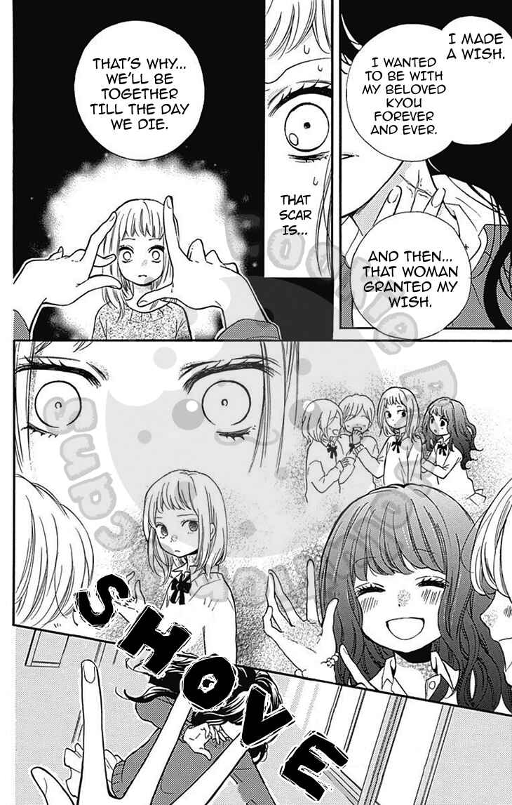 Page 29 Chapter 54.1 Zekkyou Gakkyuu