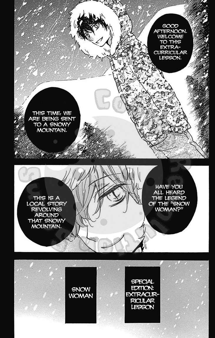 Page 3 Chapter 54.1 Zekkyou Gakkyuu
