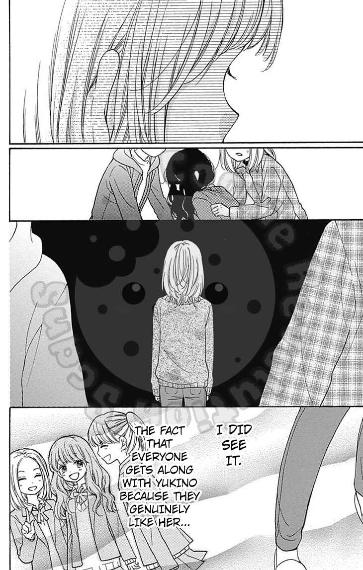 Page 33 Chapter 54.1 Zekkyou Gakkyuu