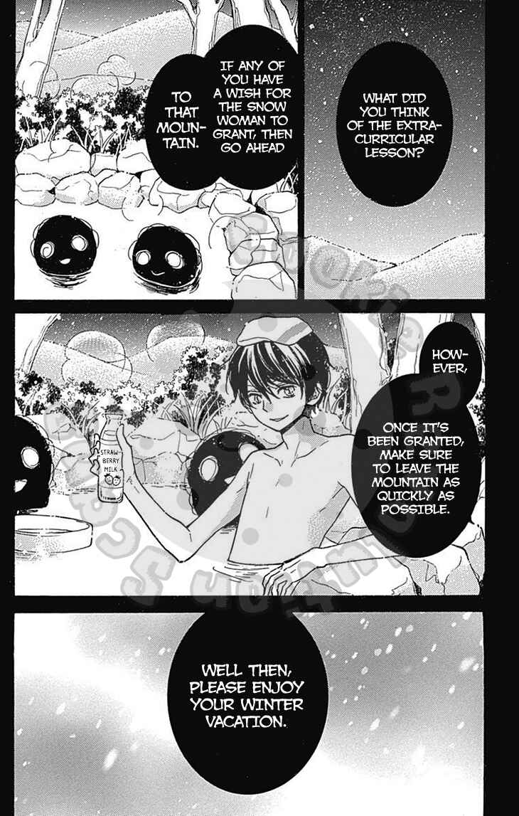 Page 51 Chapter 54.1 Zekkyou Gakkyuu