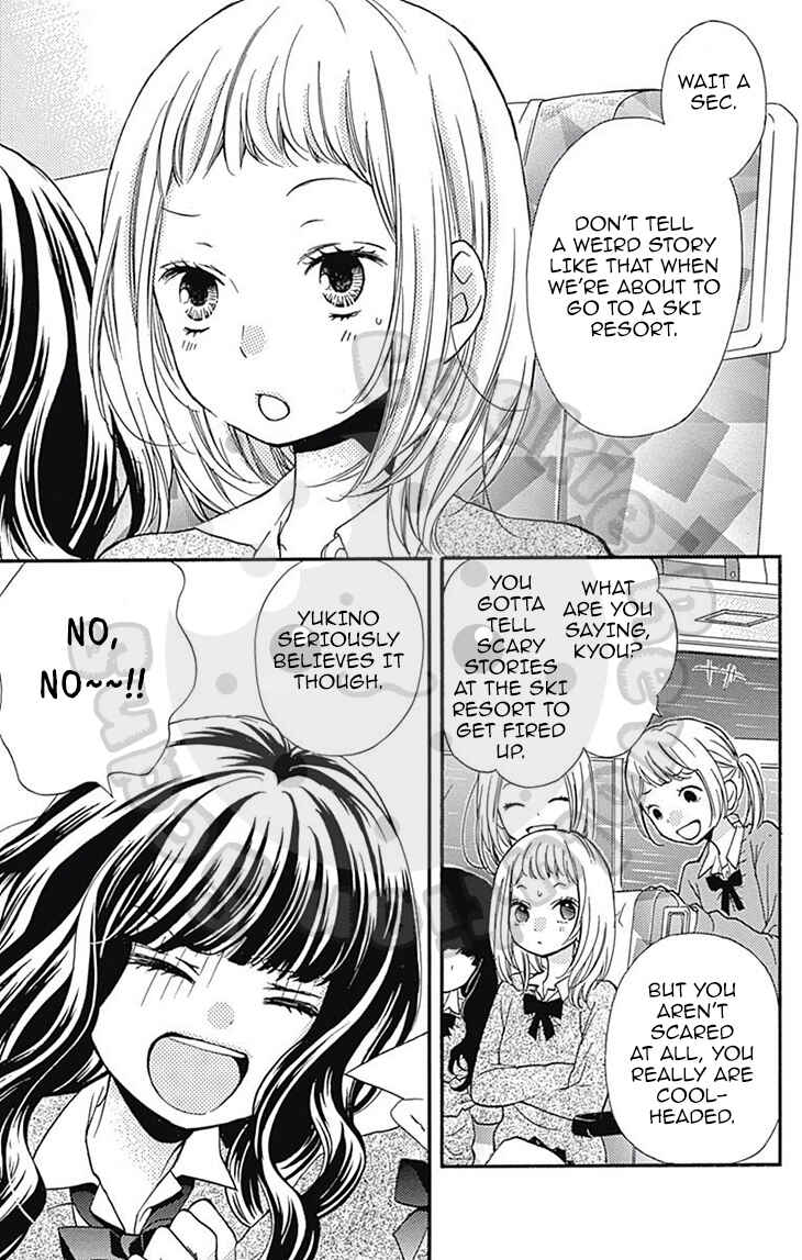 Page 6 Chapter 54.1 Zekkyou Gakkyuu