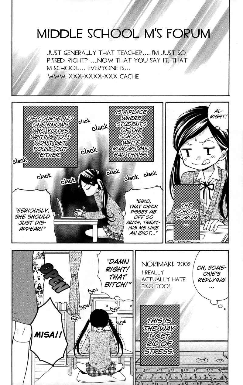 Page 10 Chapter 17 Zekkyou Gakkyuu
