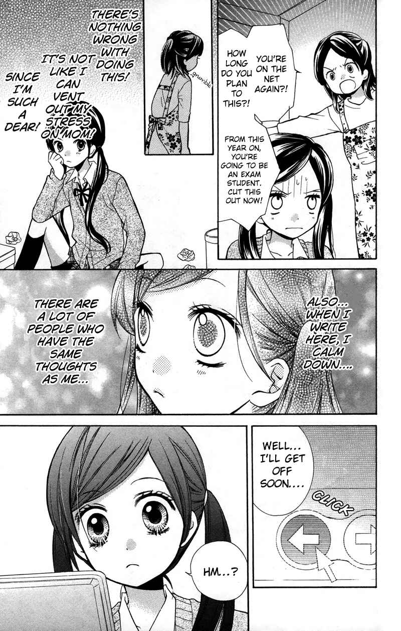 Page 11 Chapter 17 Zekkyou Gakkyuu