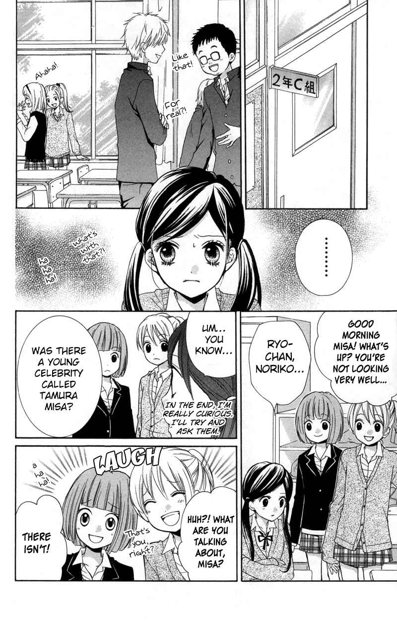 Page 14 Chapter 17 Zekkyou Gakkyuu