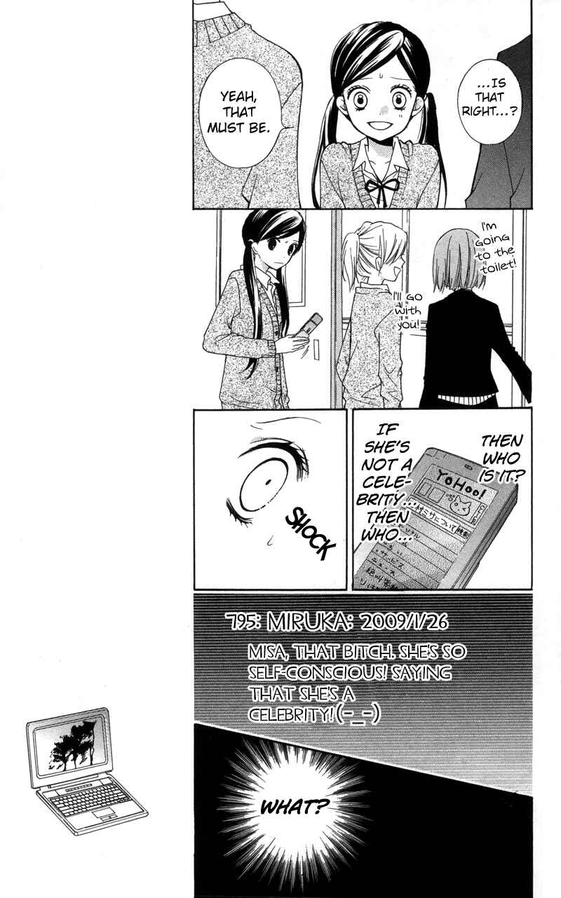 Page 15 Chapter 17 Zekkyou Gakkyuu