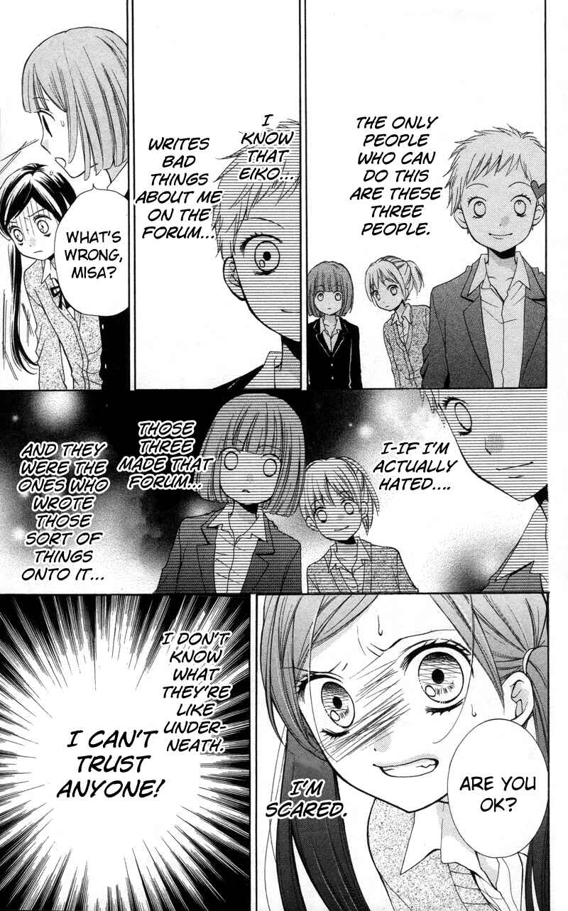 Page 17 Chapter 17 Zekkyou Gakkyuu