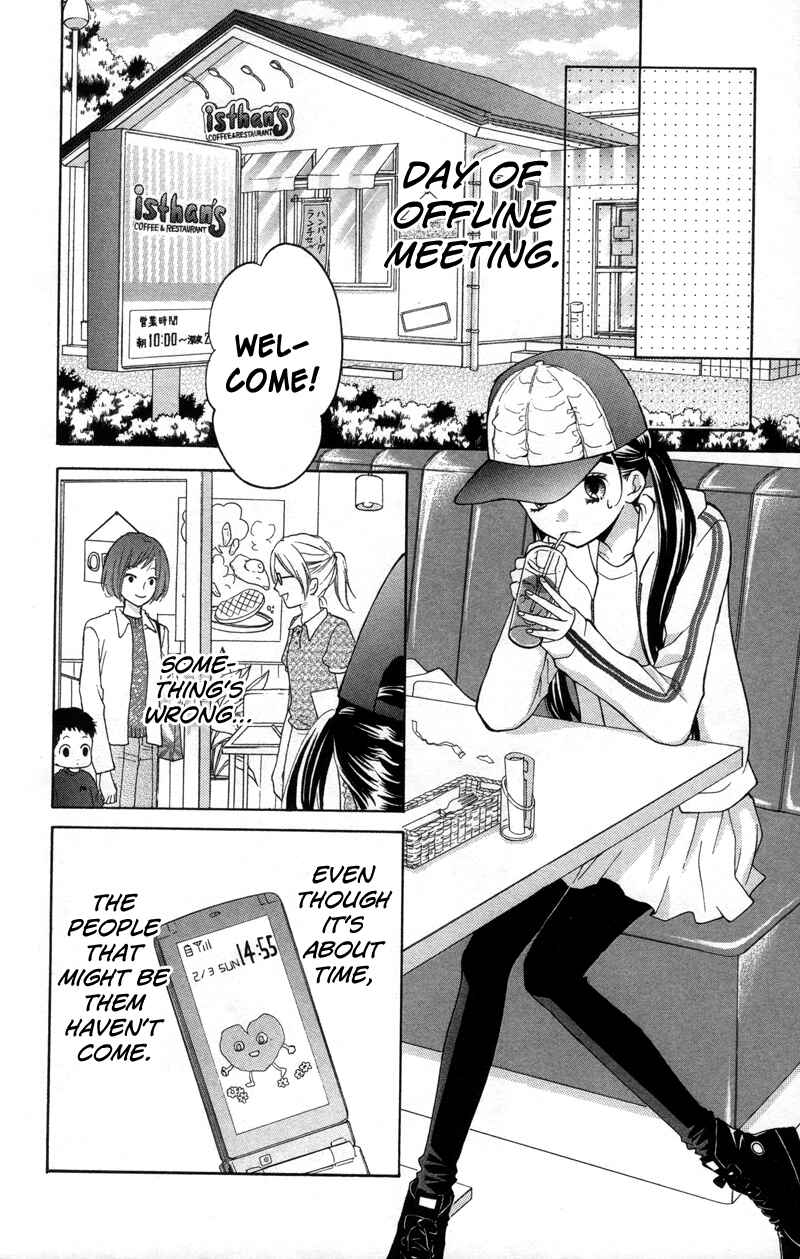 Page 20 Chapter 17 Zekkyou Gakkyuu