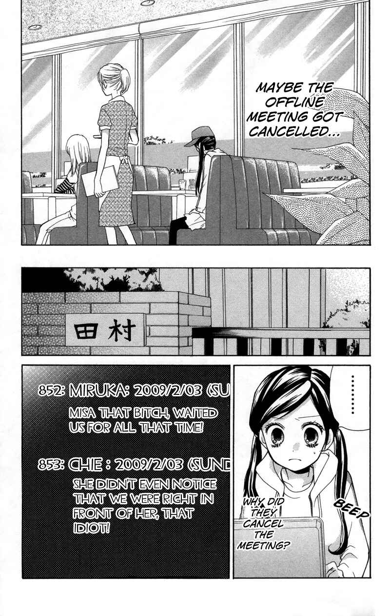 Page 22 Chapter 17 Zekkyou Gakkyuu