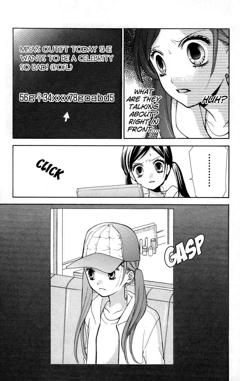 Page 23 Chapter 17 Zekkyou Gakkyuu