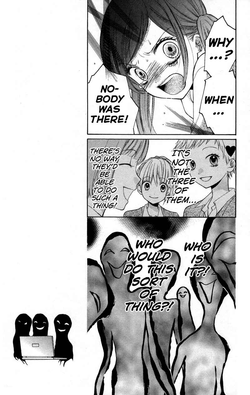 Page 25 Chapter 17 Zekkyou Gakkyuu