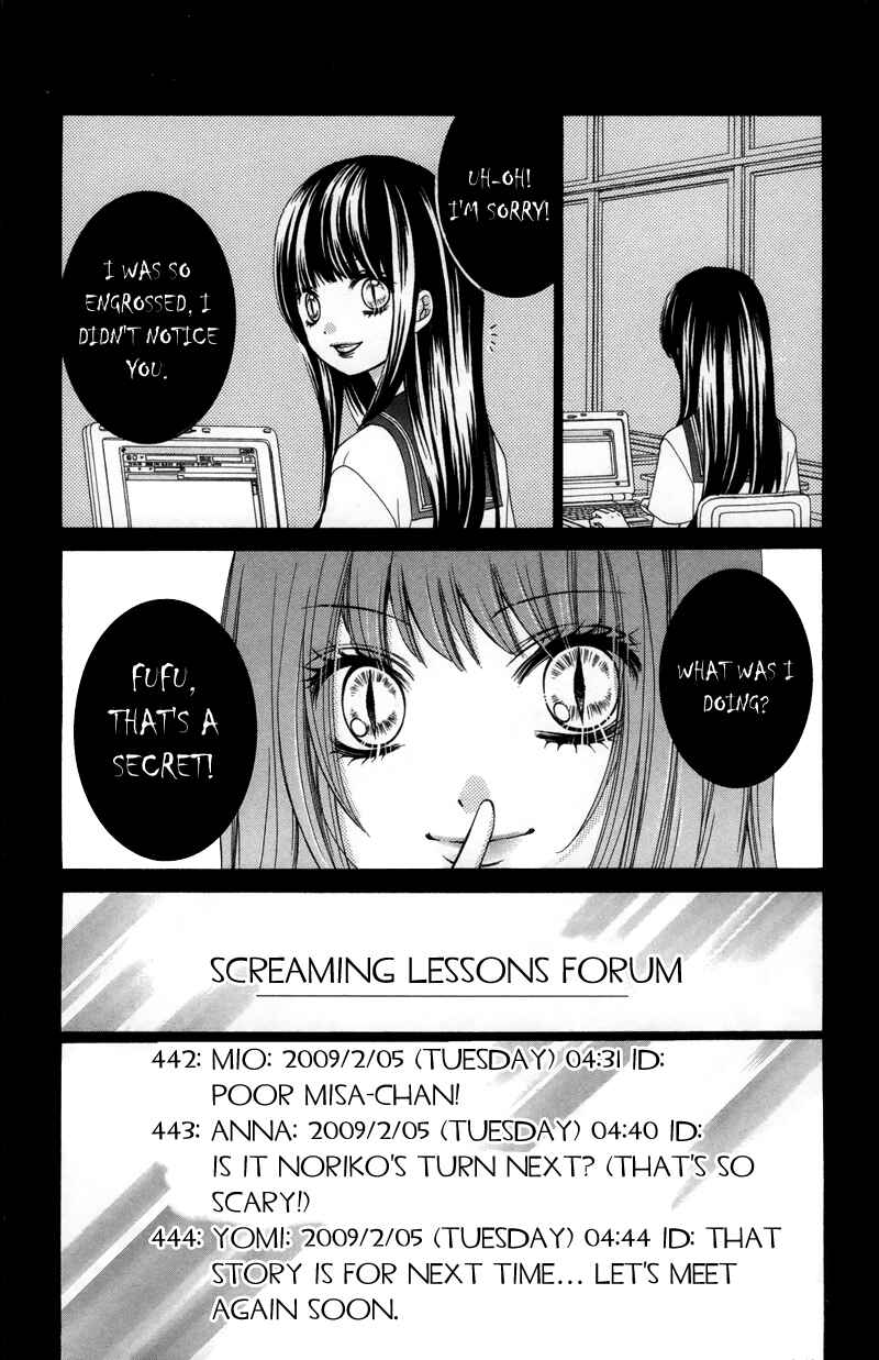 Page 33 Chapter 17 Zekkyou Gakkyuu