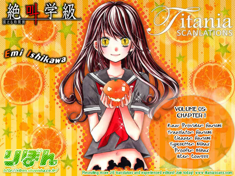 Page 34 Chapter 17 Zekkyou Gakkyuu