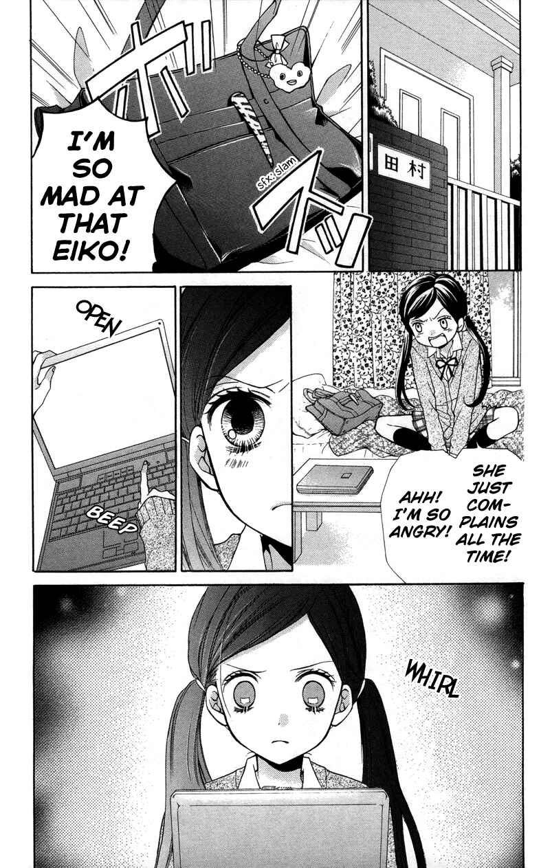 Page 9 Chapter 17 Zekkyou Gakkyuu
