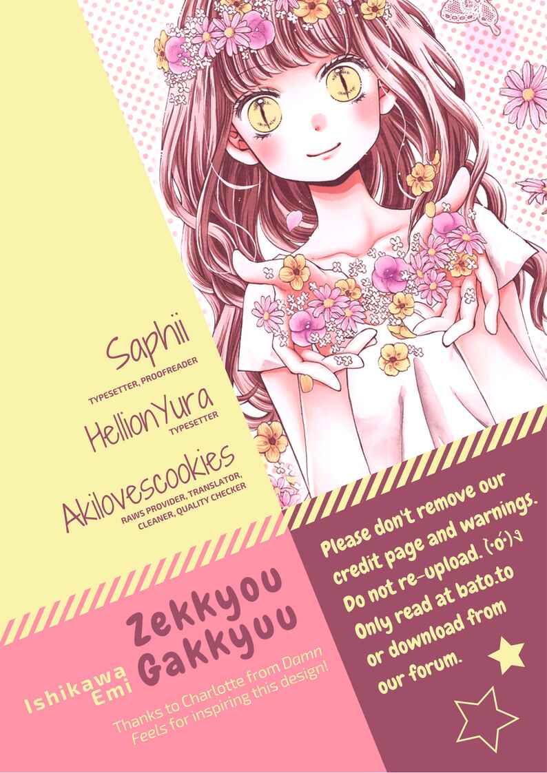 Page 1 Chapter 46 Zekkyou Gakkyuu